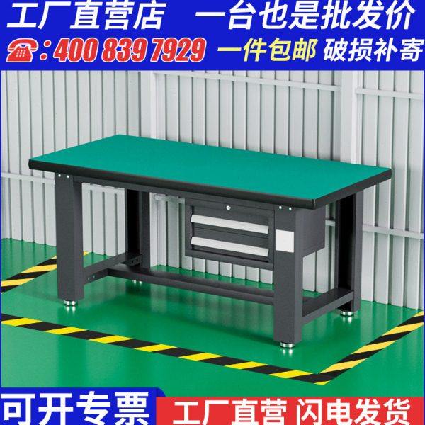 kt重型防静电台钳工台实验室不锈钢工具桌工厂带灯车间学校实,淘宝优惠券,粉丝福利购,淘宝优惠卷