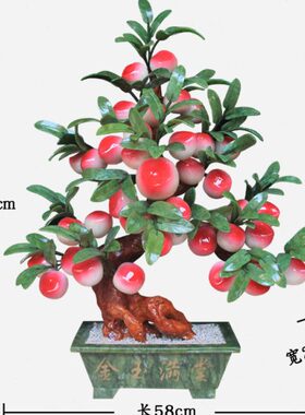 玉器工艺品玉石38个大桃子树客厅装饰品寿桃办公室蟠桃仙桃摆件