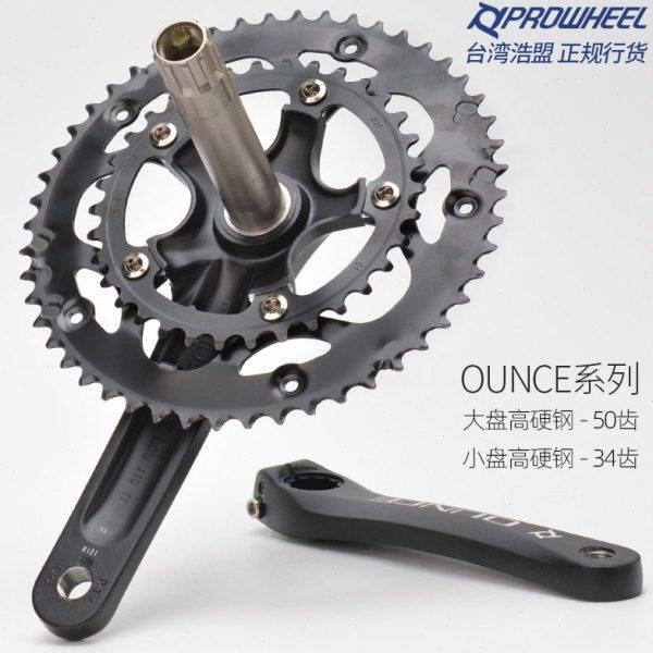 浩盟公路自行车中空一体牙盘50t34t双盘8 9 18 10 20速公路车牙盘,淘宝优惠券,粉丝福利购,淘宝优惠卷