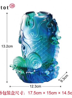 tittot琉园创意新中式琉璃工艺品鱼摆件 鱼跃成龙 笔筒办公室装饰