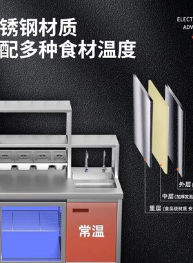 水吧台商用奶茶店设备定制新中式茶饮咖啡店一体柜水吧冷藏工作台
