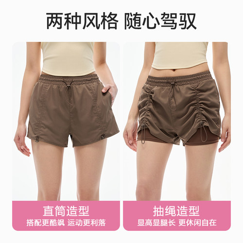 neverme修身纯色运动短袖/假两件短裤女款 - 图3