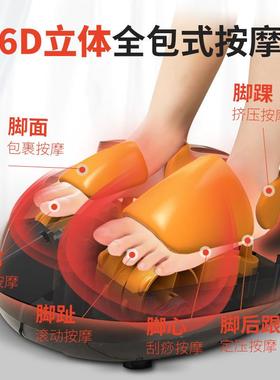 全自动足疗机脚底按摩器家用足底脚步穴位仪理疗加热脚部全自动