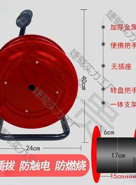移动盘卷手摇电线盘收线卷线器线盘空盘盘绕线电缆盘收纳线盘放线