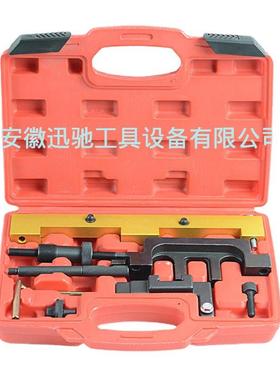 宝马N42，N46正时工具组合工具机修组合工具