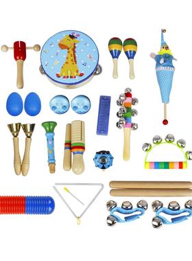 奥尔夫乐器22件套玩具蓝色粉色套装儿童启蒙早教乐器音乐玩具套装