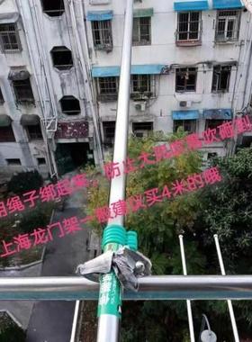 伸缩杆晾衣杆阳台伸缩杆加长晾衣杆室内单杆室外凉衣服晒被艺