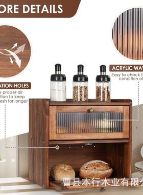 木质双层面包箱点心储存箱厨房台面调味品收纳箱翻盖式面包箱储物