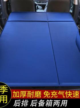 车载自动充气床汽车床垫后排床垫睡垫后备箱床垫通用气垫车内睡觉