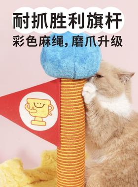 噗扑实验室超级喵力猫爬架猫抓板舒适双层跳台途柔软猫沙发懒猫窝