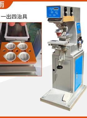 直销单色双色四色六色八色移印机玩具移印机塑胶壳移印机