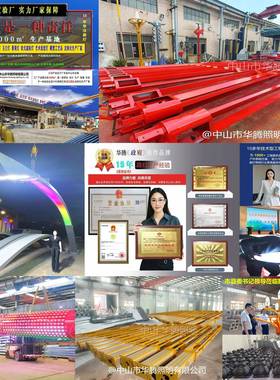 中华灯玉兰灯庭院灯路灯杆直杆户外亚克力灯罩高杆灯led路灯灯头