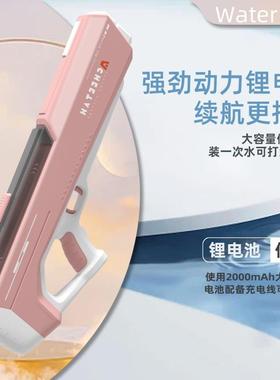 2024夏季爆款电动水枪连发大容量自吸全自动漂流水枪连发玩具