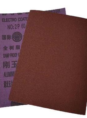 犀利牌砂布金属除锈打磨刚玉抛光静电植砂砂布方形铁砂纸砂布