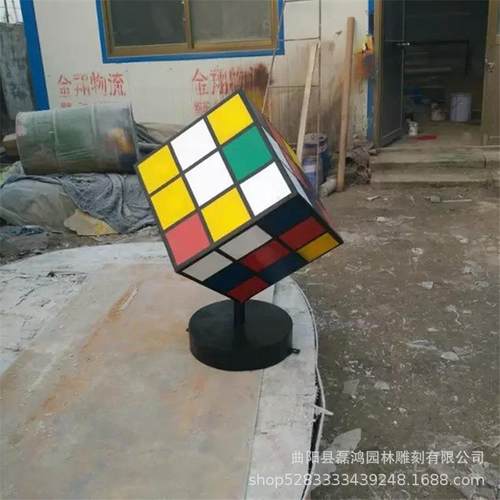 玻璃钢仿真魔方雕塑定大型景观雕塑户外创意雕塑摆件定仿真魔方 - 图2