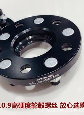 适用现代IX35朗动劳恩斯酷派改装法兰盘轮毂加宽垫片114.3x67.1