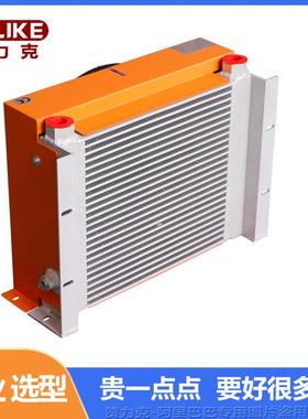 贺力克风冷却器液压系统散热器AH1490T轴流风机换热器AH液压风冷