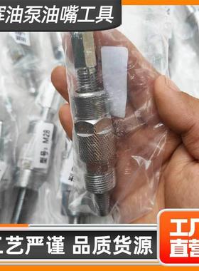 油泵提前器拉马全套装10件套顶丝拉马弧形块式提前器配套大柴锡柴