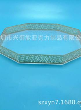 亚克力时尚环保精美托盘/亚克力餐盘生产