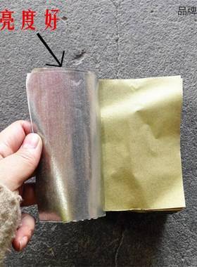 祭祀祭祖用品绍兴机制正宗特黄灰特锡箔纸元宝10*13(6000张)冥