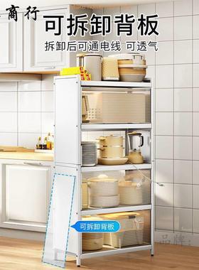 厨房置物架带门带门收纳柜翻盖式新款厨房置物架落地多层碗柜微波