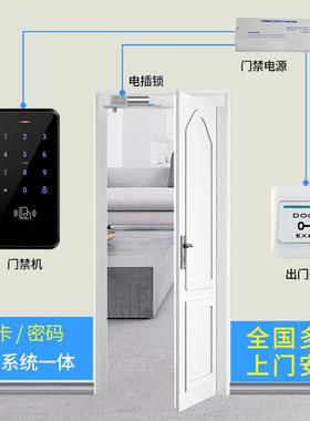 门禁系统套装刷卡密码玻璃门禁一体机电磁锁磁力锁防水