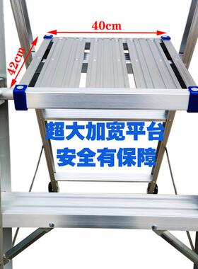 创铭玻璃钢梯人字梯家用工程加厚铝合金折叠梯玻璃钢梯绝缘平台梯