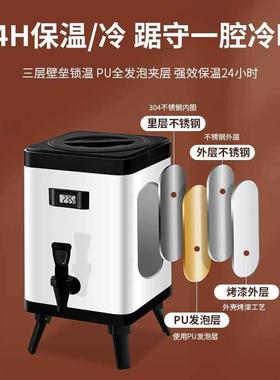 大容量商用保温桶不锈钢保冷摆摊方形奶茶桶汤热水茶水开水豆浆桶