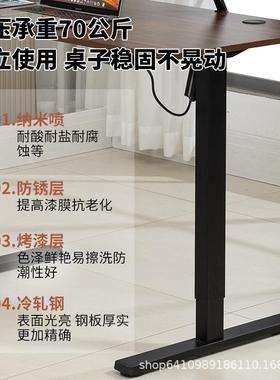 电动升降桌智能电脑桌可升降电机电竞桌子家用学习办公书桌工作台
