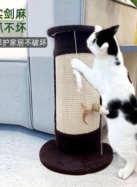 转角猫抓板墙角沙发角猫抓柱磨爪猫爬架剑麻抓桶猫树一体抓板跳台