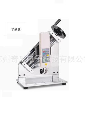 胶带铝箔铜箔剥离强度试验机90度剥离试验机90度剥离强度试验仪