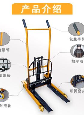 微型可折叠叉车便捷式手动搬运堆高车轻便小型家用升降装卸车