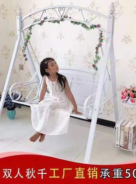 双人秋千吊椅铁艺吊椅庭院摇摇椅成人摇椅户外阳台