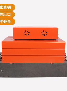 康利热收缩机塑封日化热塑包装机全自动热缩膜封膜机包膜机