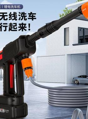 爆款户外便携式无线洗车机高压锂电洗车机家用洗车机水枪工厂