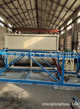 不锈钢真石漆搅拌罐自动灌装卧式真石漆设备无重力混合机