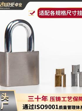卓业铜铝压铸叶片套锁芯锁胆适配各规格挂锁