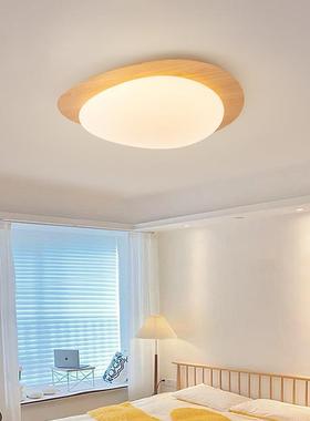 日式原木纹吸顶灯创意个性鹅卵石主卧灯具温馨浪漫卧室书房led灯