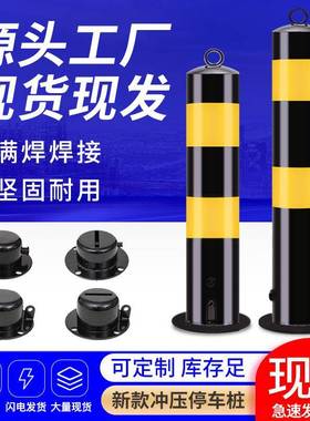 博维兴钢管警示柱防撞柱固定桩活动停车位地桩立柱路障路桩挡车桩