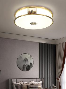 全铜新中式吸顶灯长方形客厅灯智能卧室灯书房灯护眼