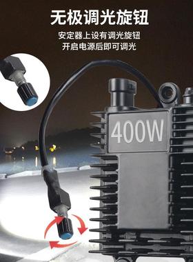 俱竞阳超聚光远射程HID400W氙气灯外接12V电源户外超亮赶海进山