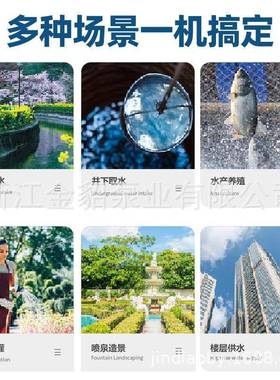 金貂220v多级潜水泵农用高压水泵抽水泵灌溉喷淋深井提水单相水泵