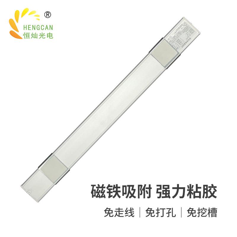 手扫LED橱柜灯条无线磁吸橱柜充电感应灯超薄衣柜智能硬灯条 - 图0