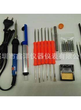 电烙铁套装电烙铁组合调温烙铁