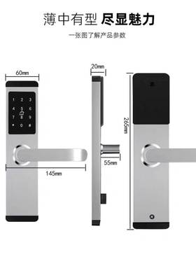 公寓卧室房间门锁室内门锁木门密码锁公寓锁家用通通TTLOCK智能锁