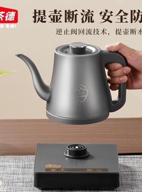 全自动上水壶电热烧水壶茶台一体家用煮茶具器泡茶炉专用电茶炉壶