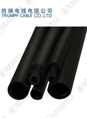 3倍收缩带胶双壁热缩管黑色环保绝缘阻燃防水加厚热缩管双壁管