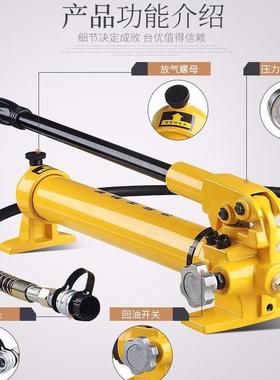 CP-180液压手动泵CP-700电动手动液压泵小型液压泵站高压油垒德株