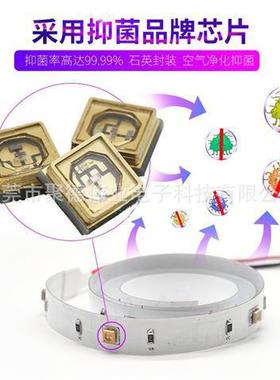 紫外线杀菌灯带UVC杀菌灯软灯条带USB接口可裁剪可自粘275nm灯