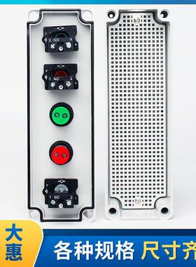 防水按钮开关控制/按钮盒/支持非标
